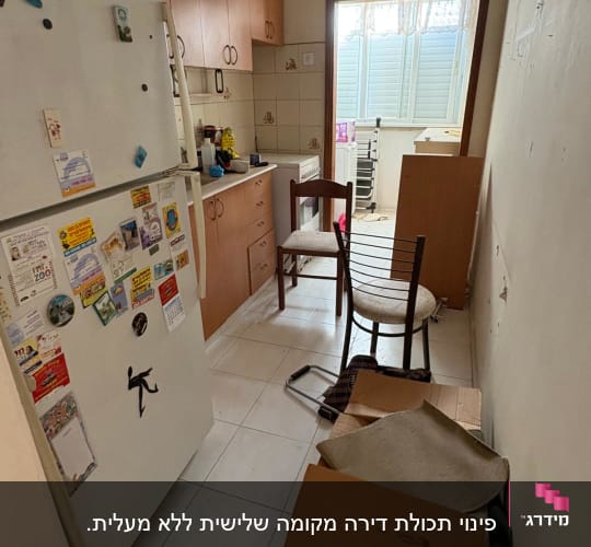 מטבח עם ארגזים וציוד לפינוי